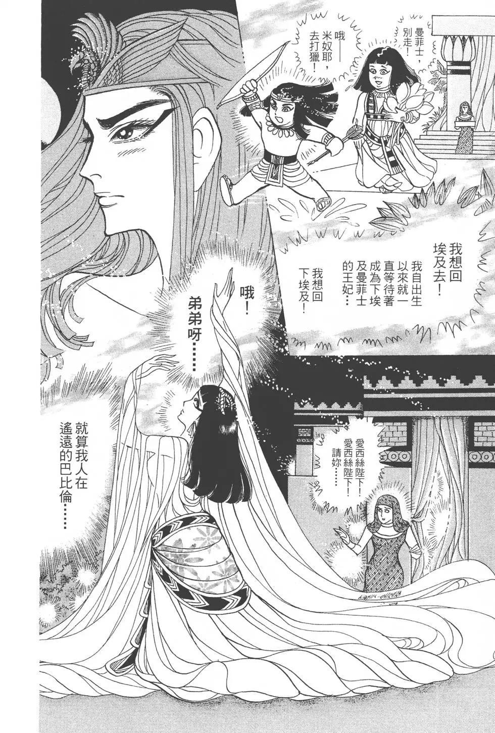 第45卷160