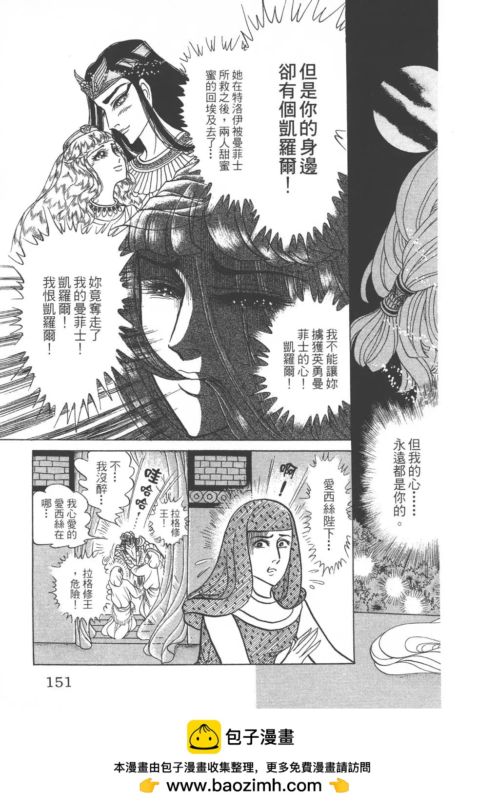 第45卷161