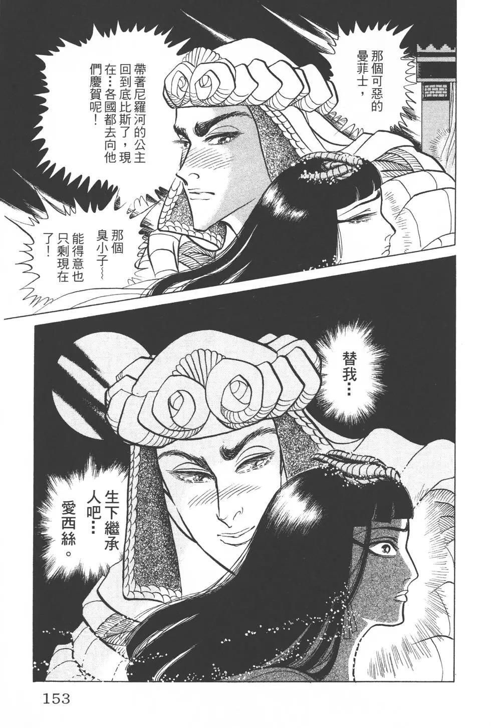 第45卷163
