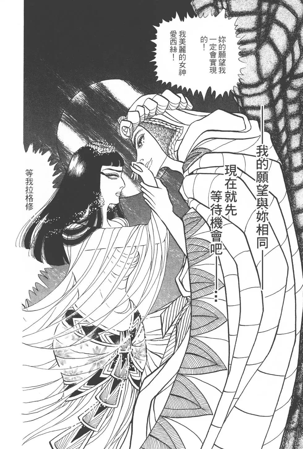 第45卷164