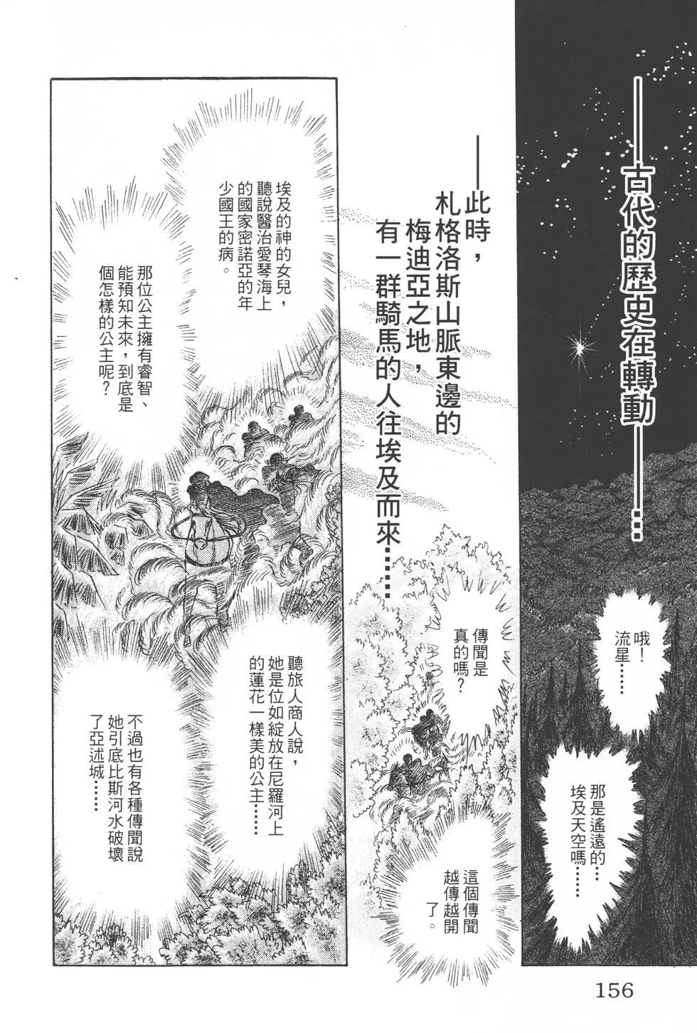 第45卷166