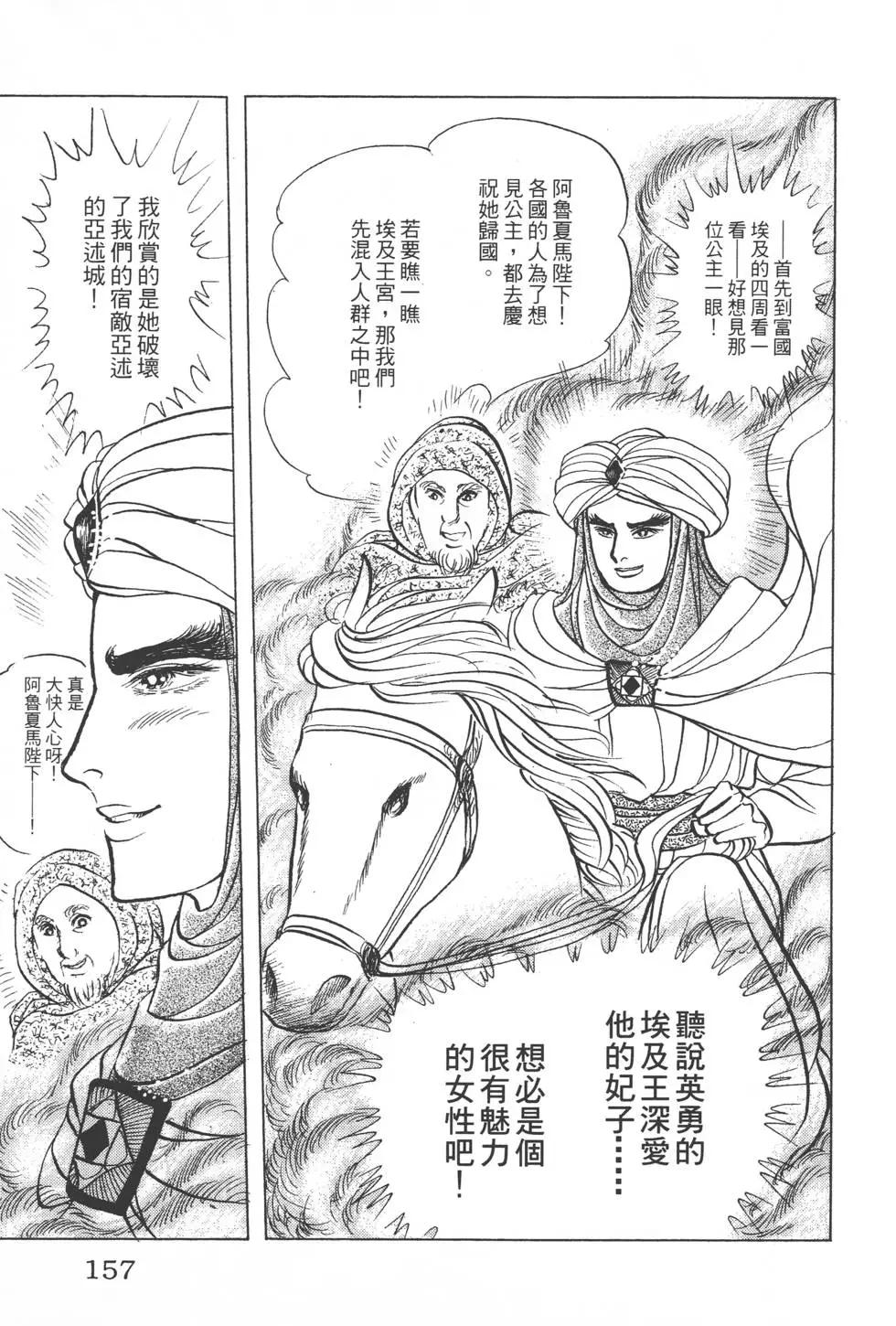 第45卷167