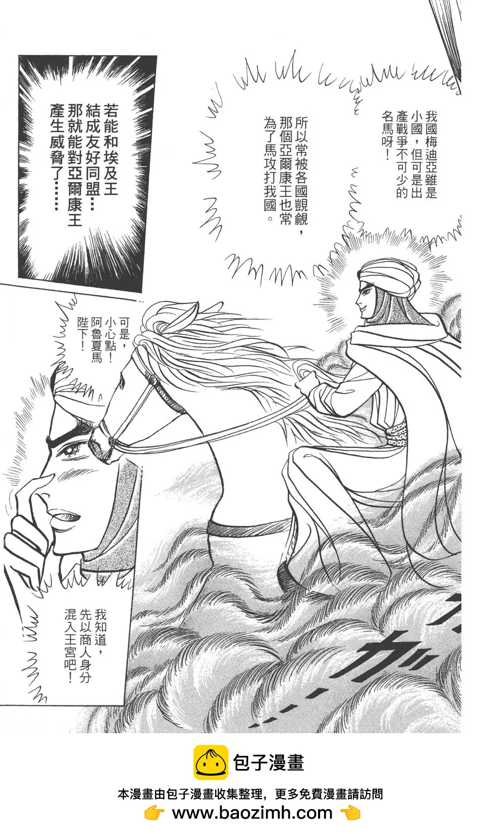 第45卷169