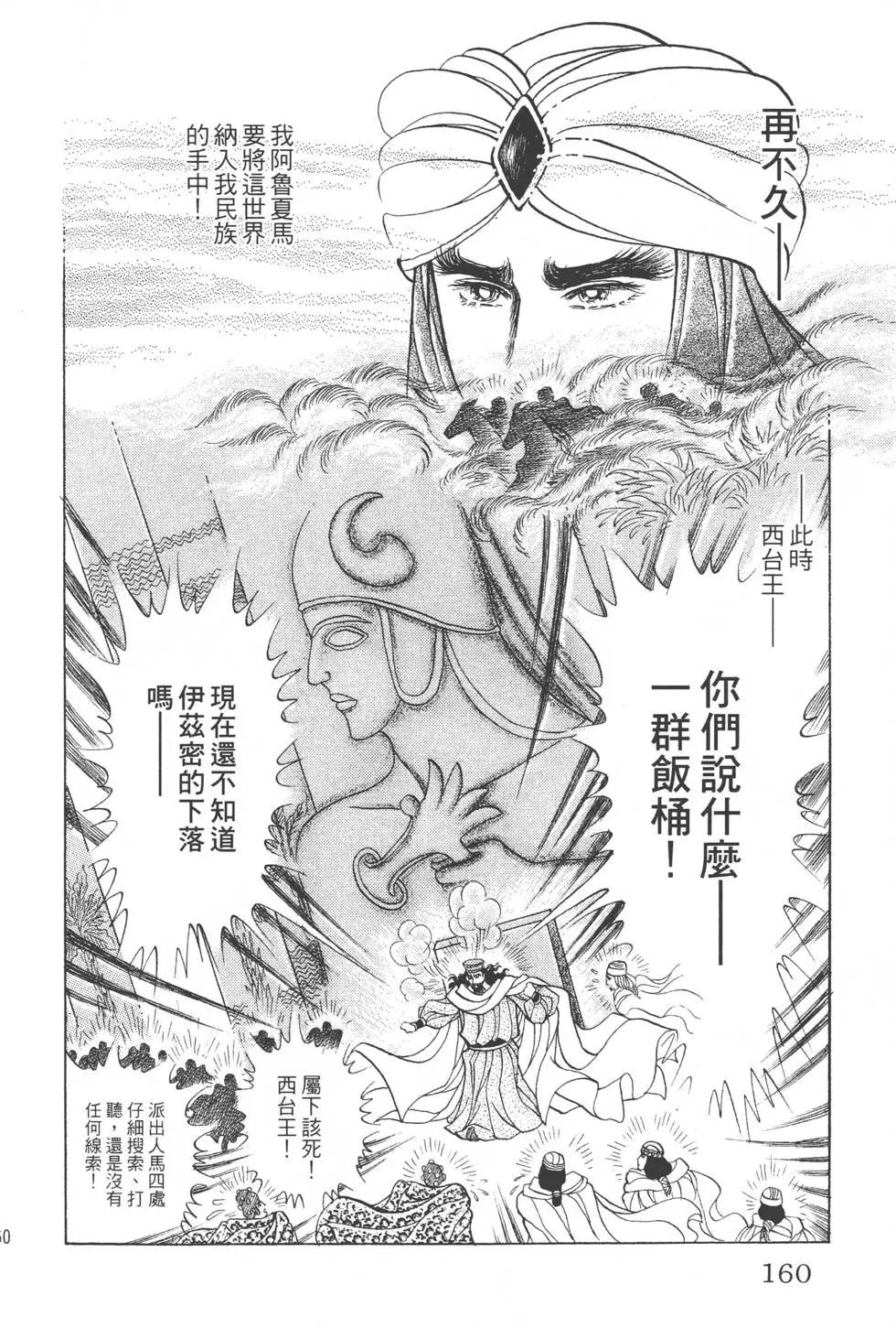 第45卷170