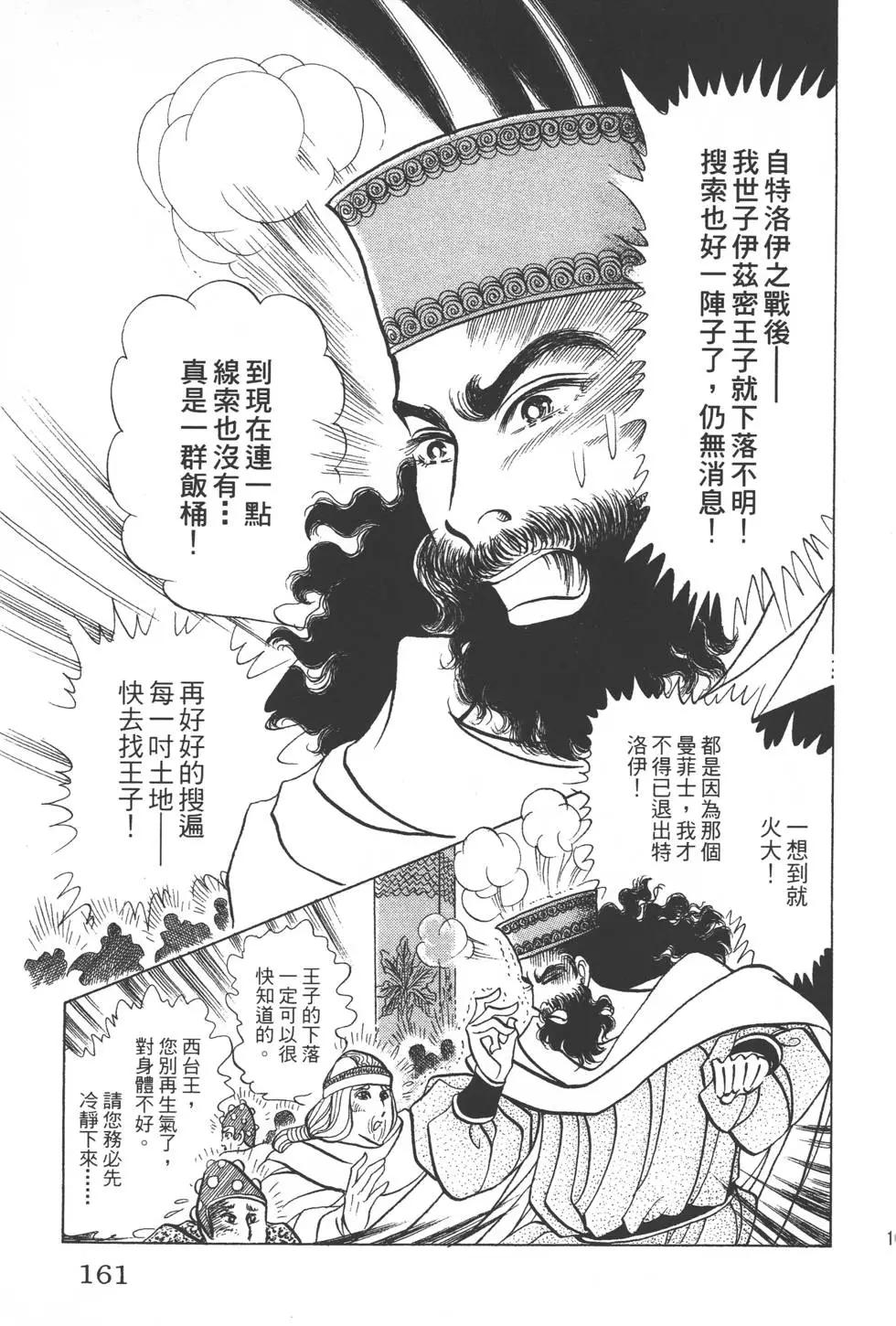 第45卷171