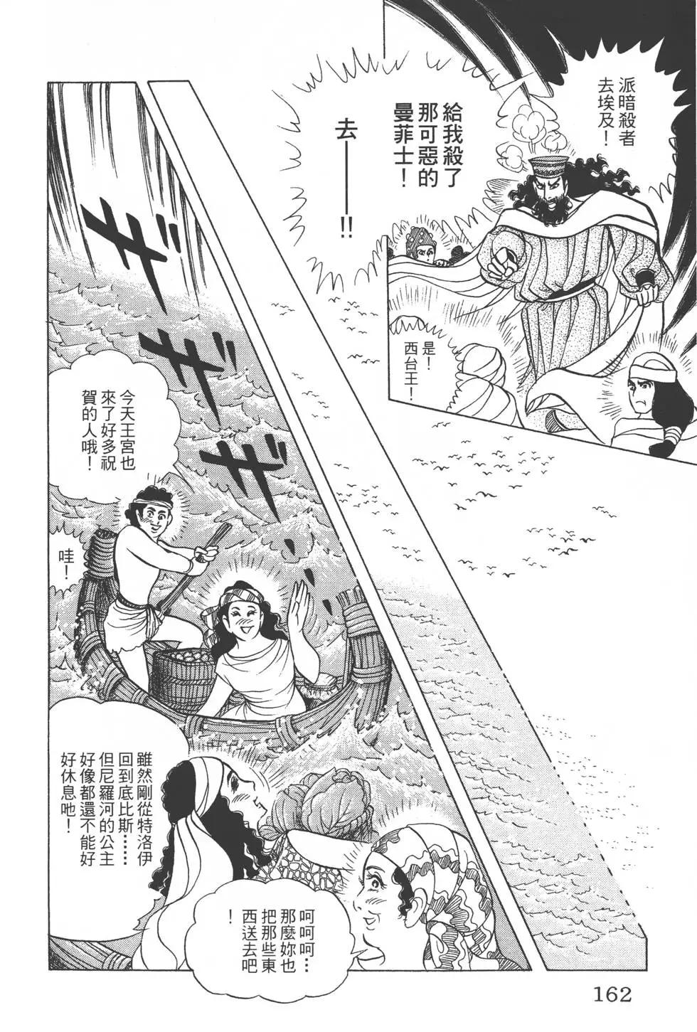 第45卷172