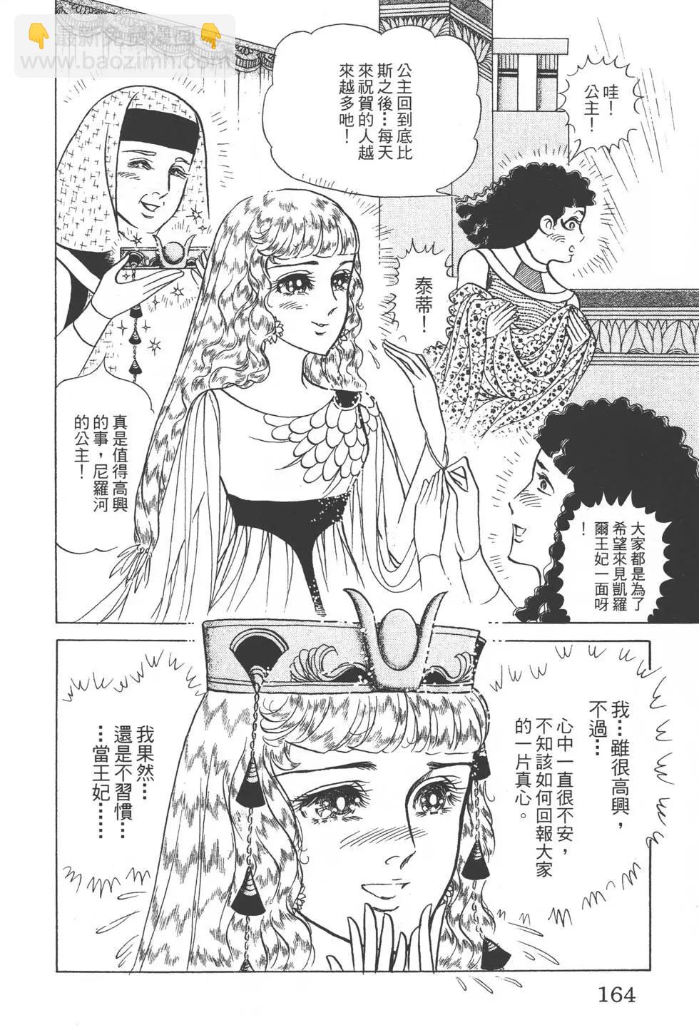 第45卷174