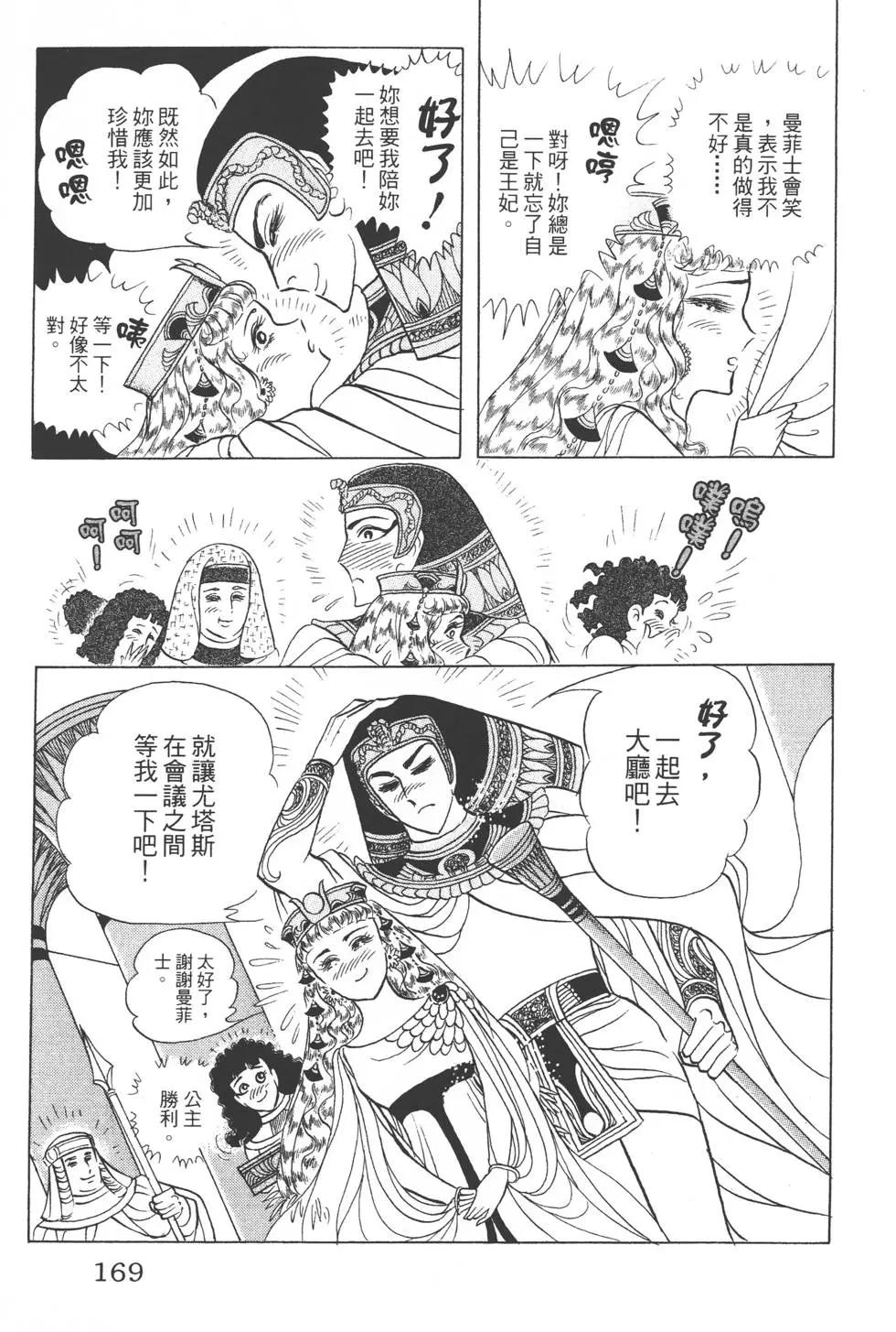 第45卷179