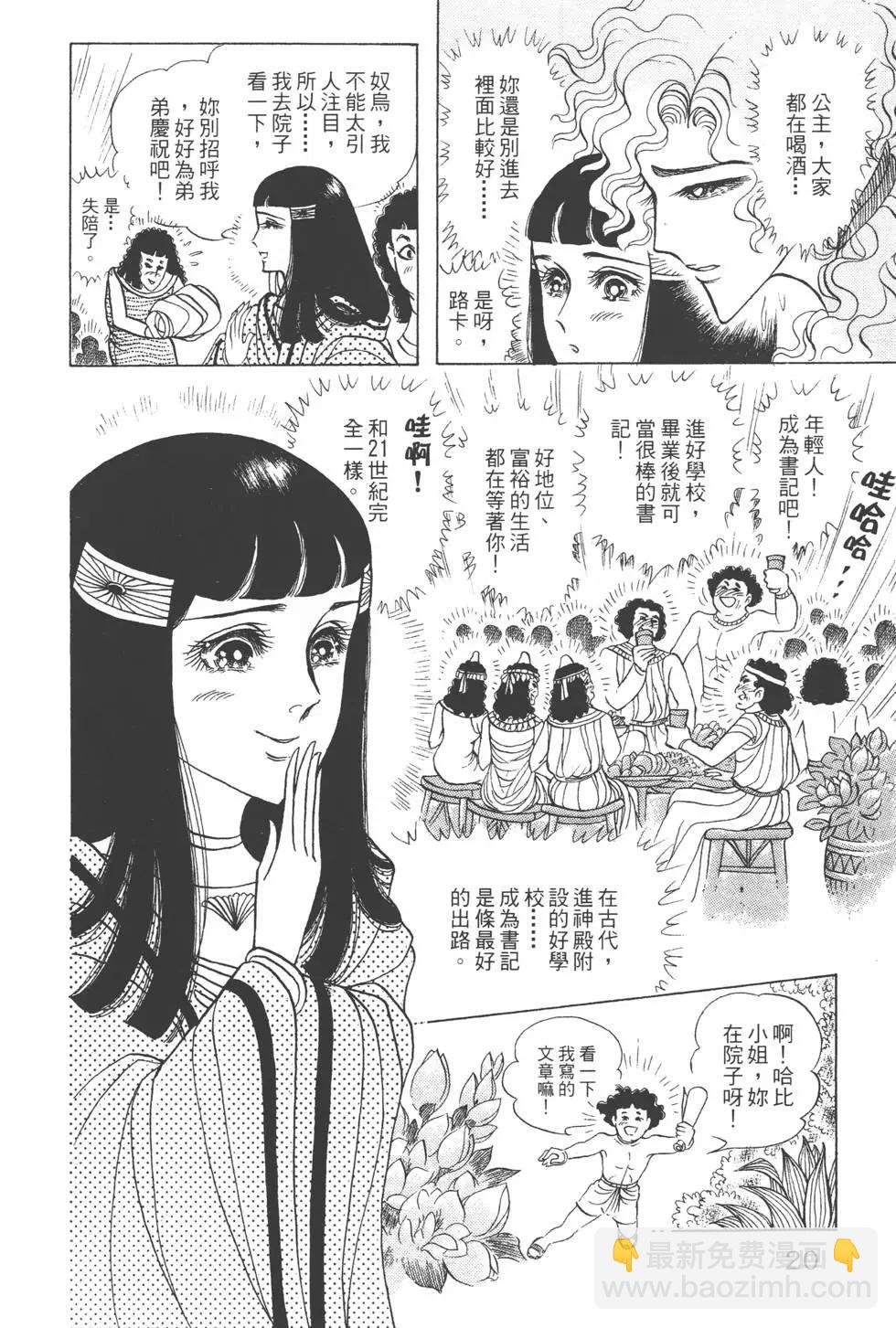 第45卷18