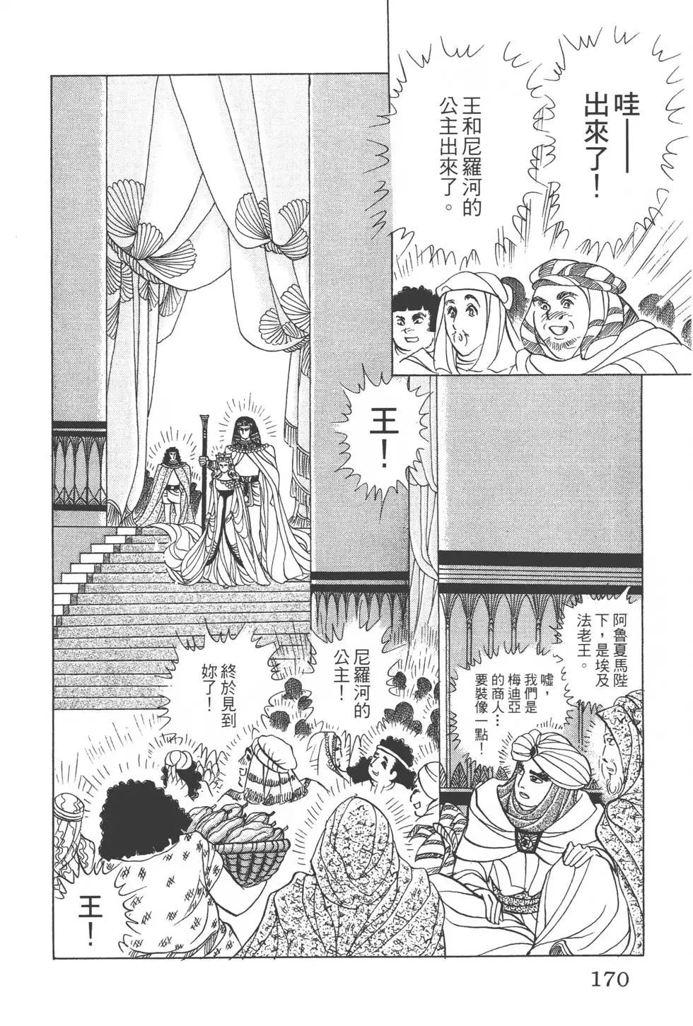 第45卷180