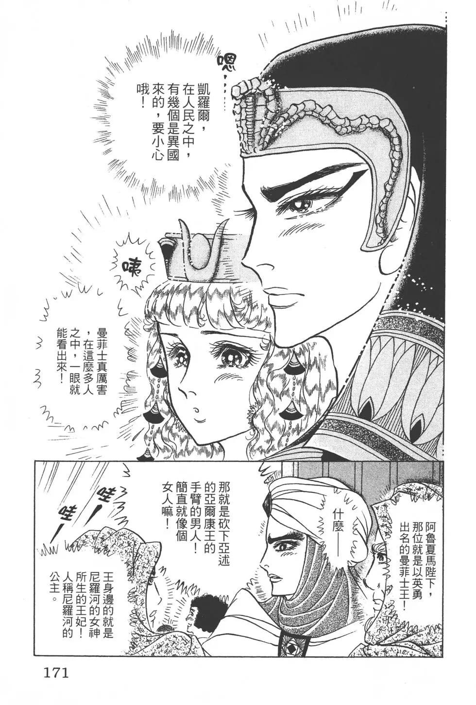 第45卷181