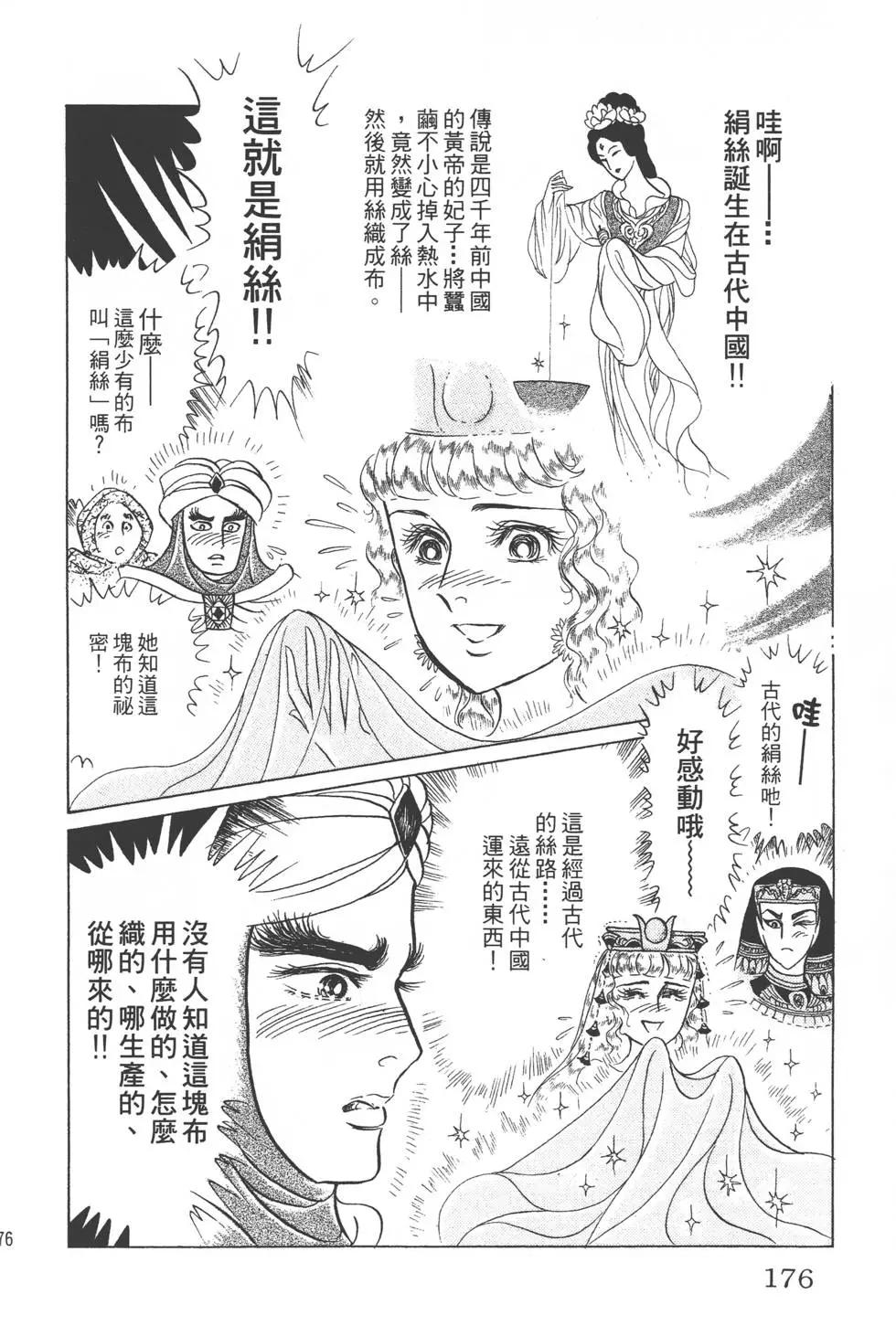 第45卷186