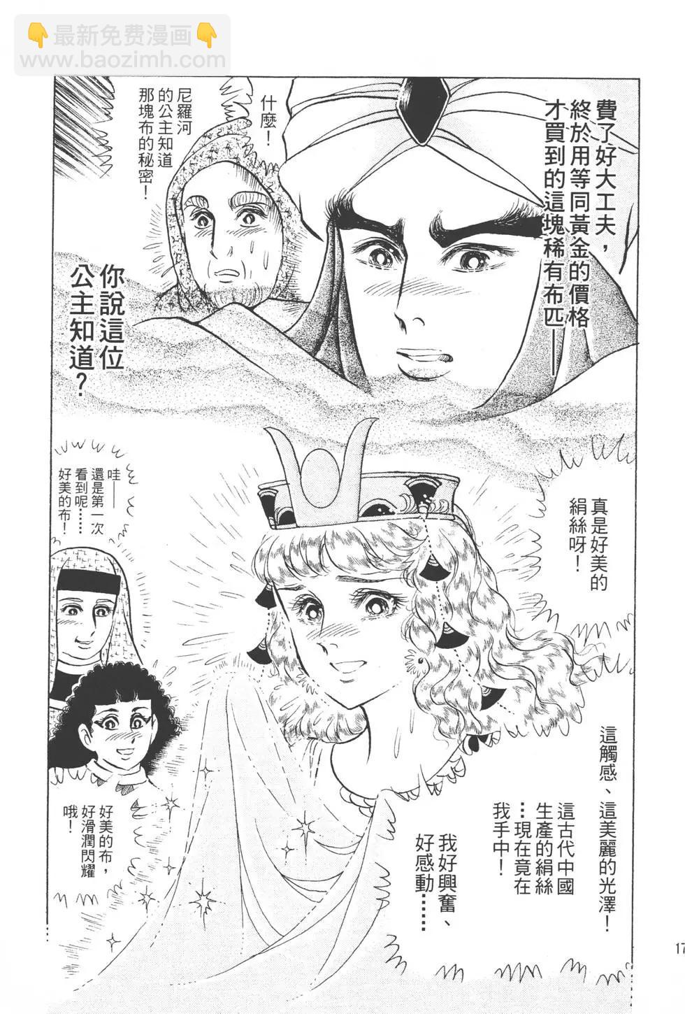第45卷187