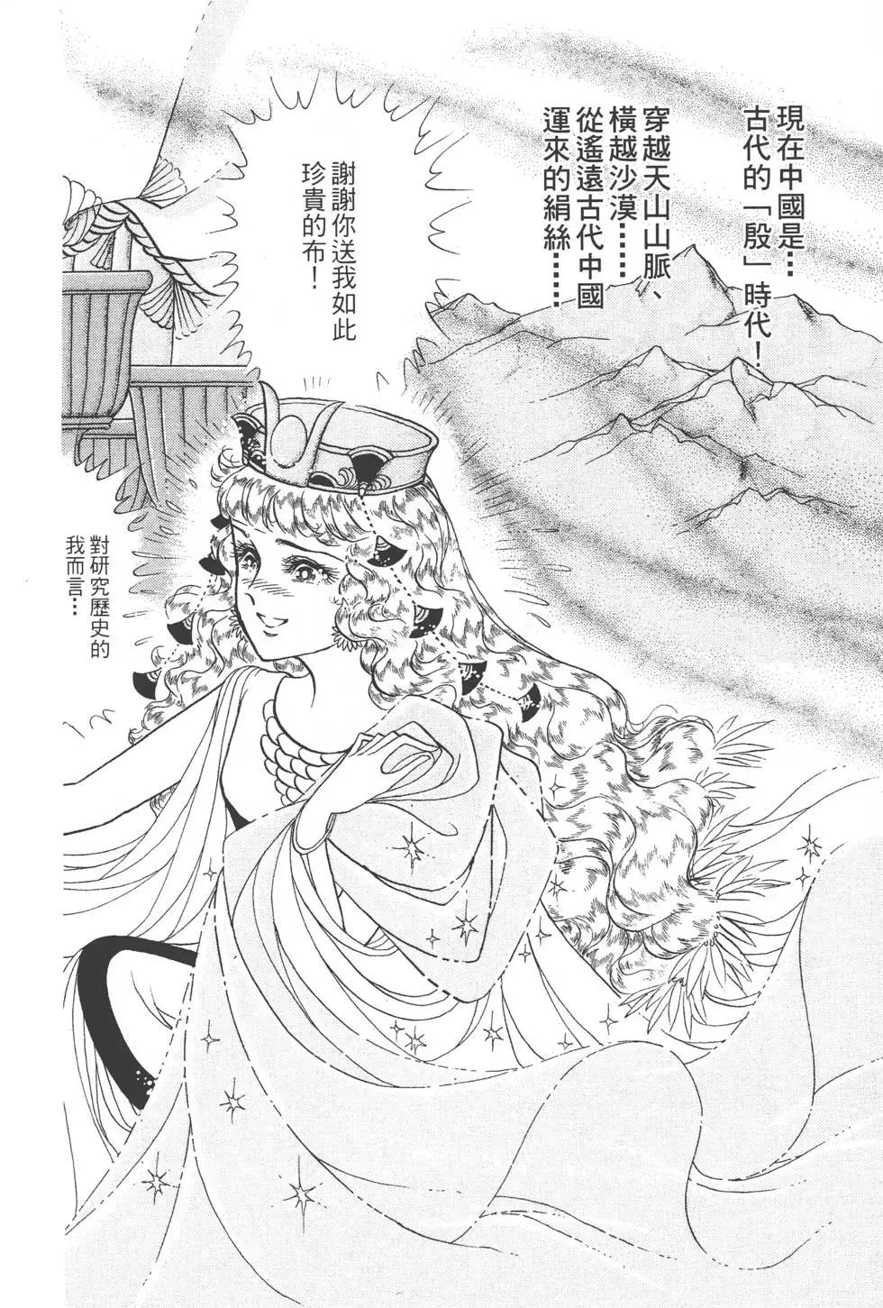 第45卷188