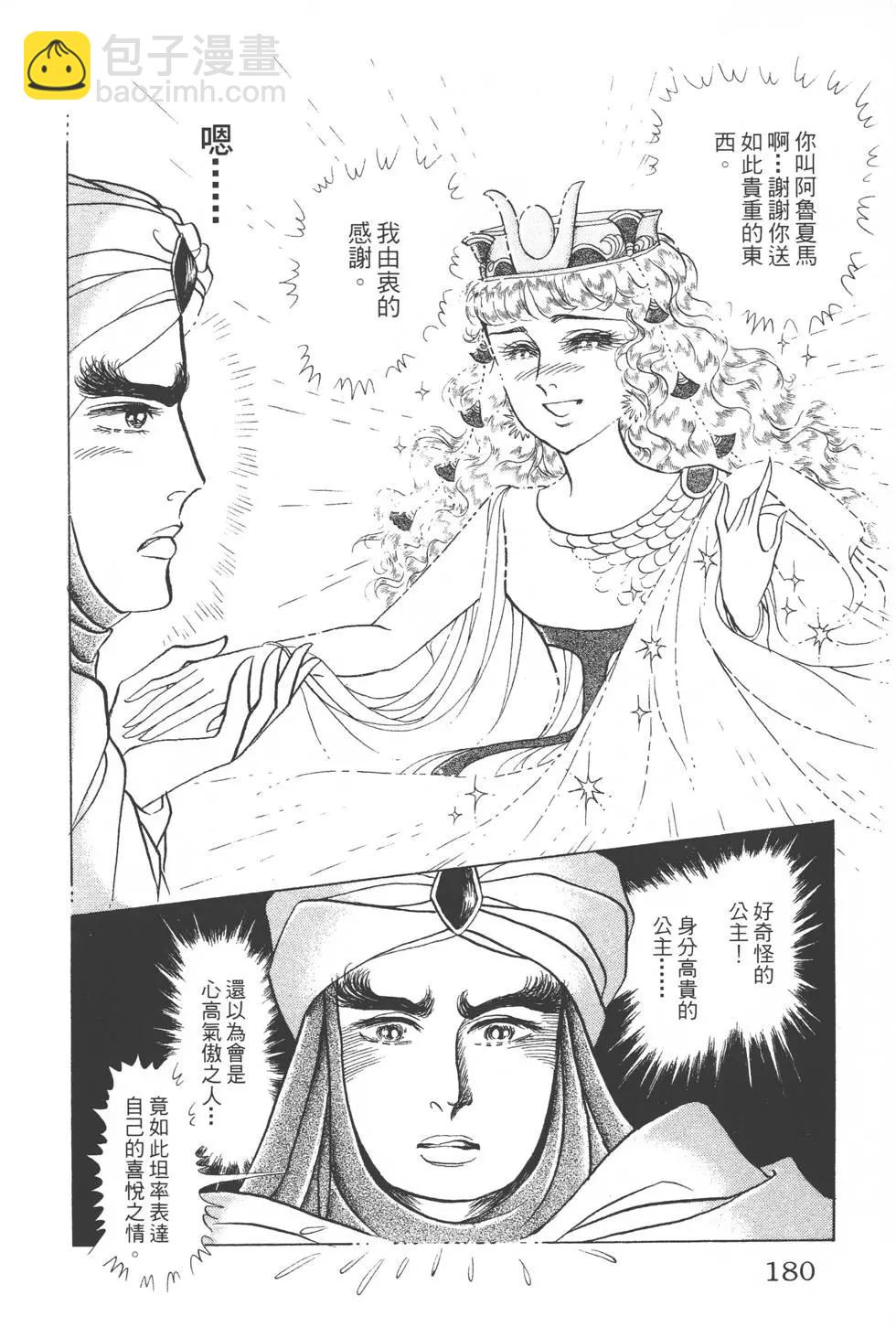 第45卷190