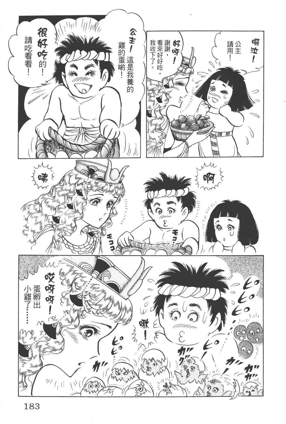 第45卷193