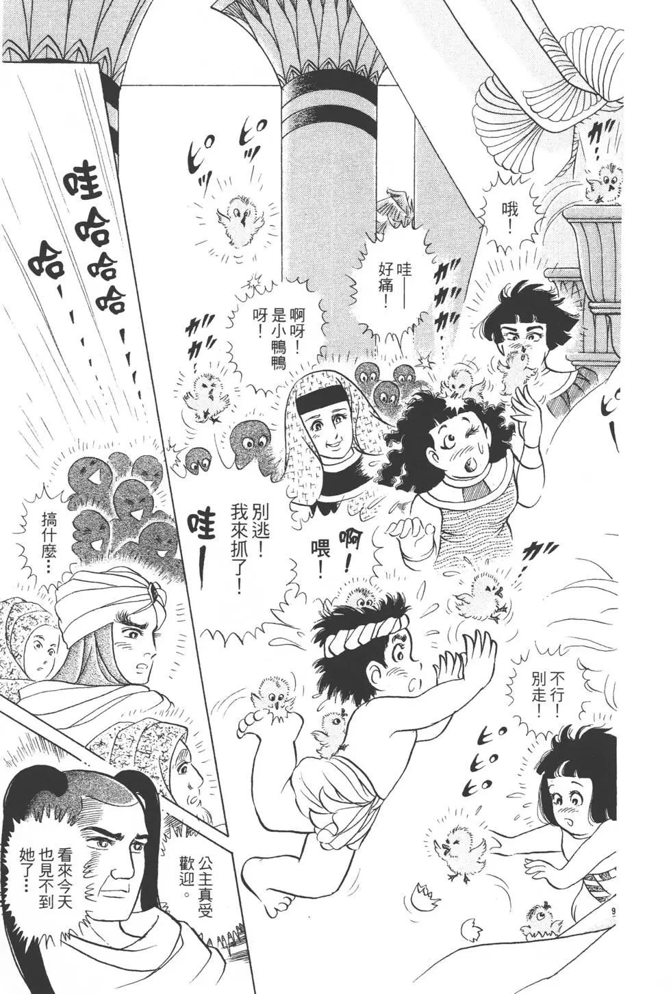第45卷195