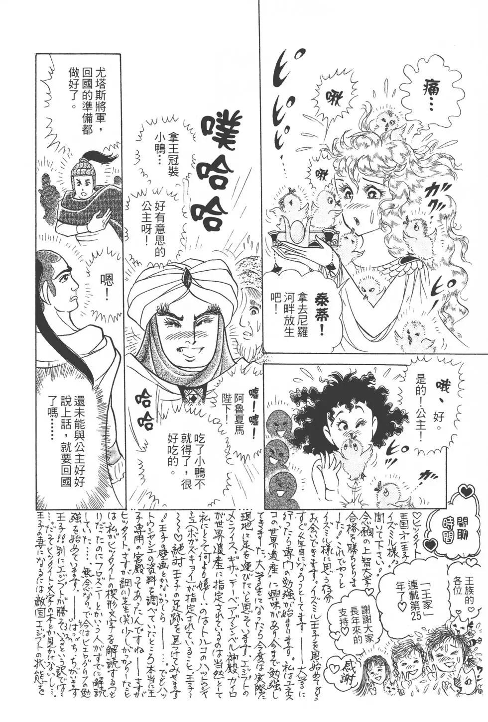 第45卷196
