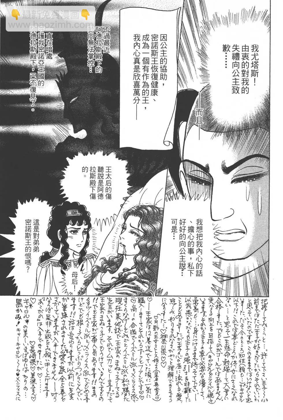 第45卷197