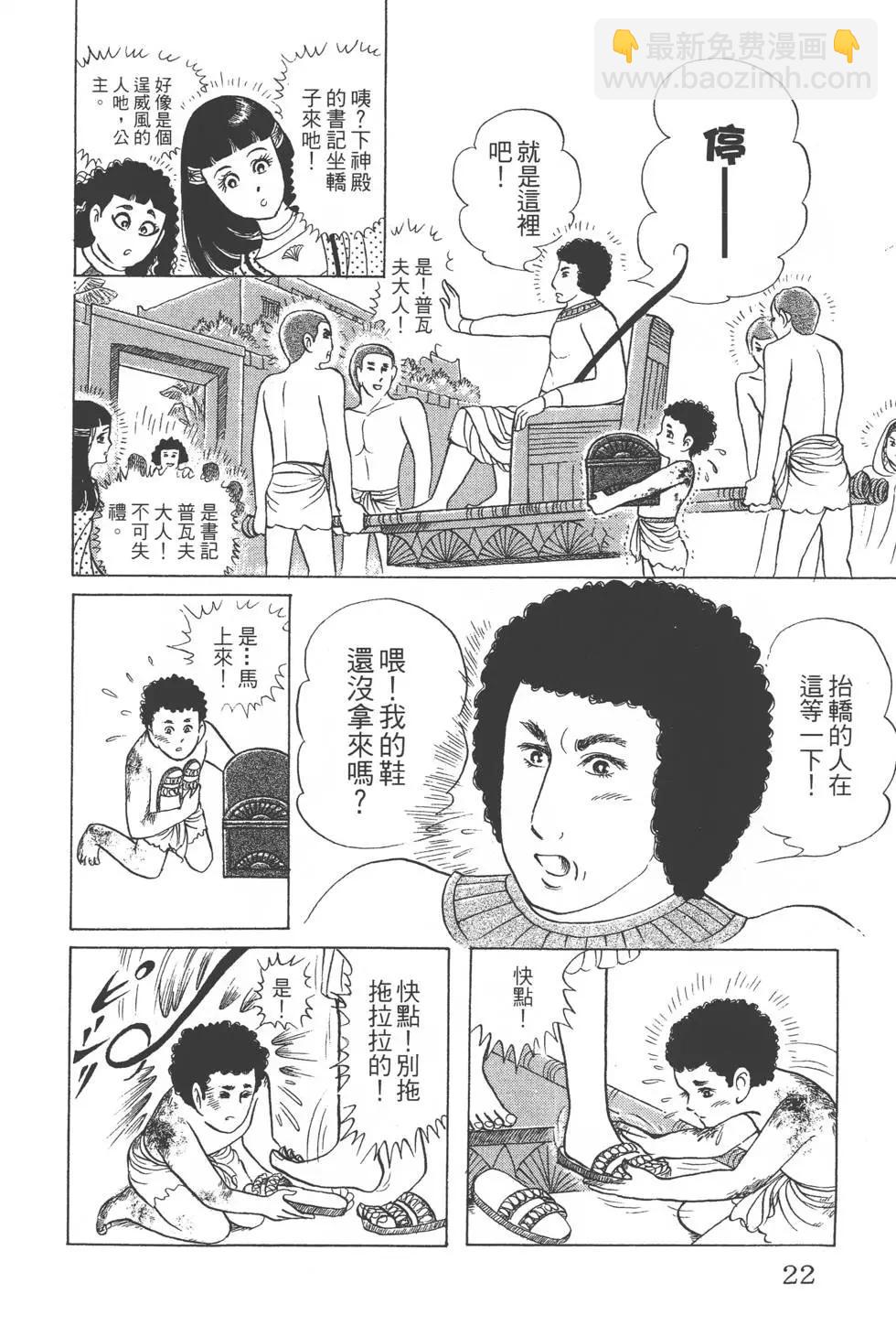第45卷20
