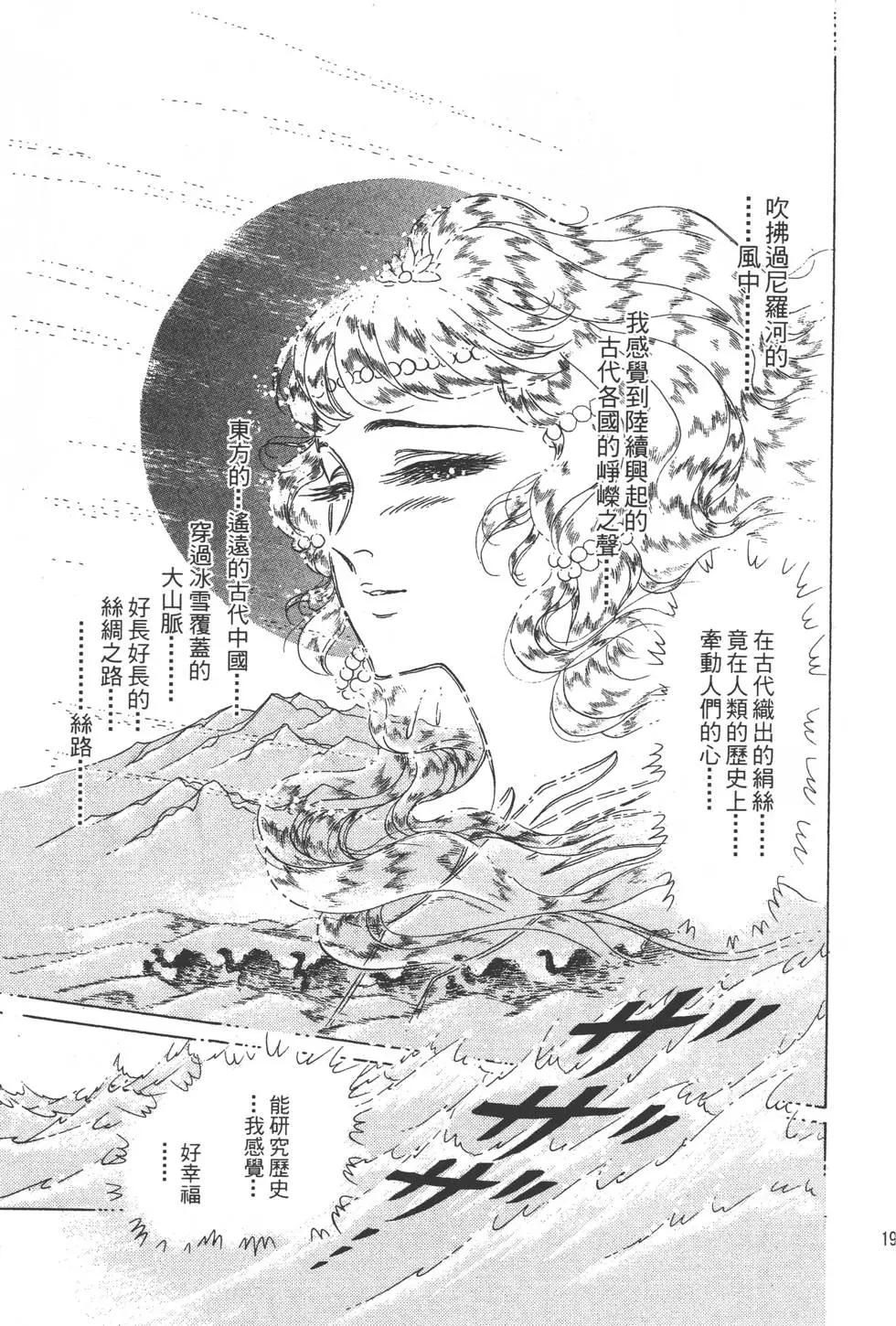 第45卷203