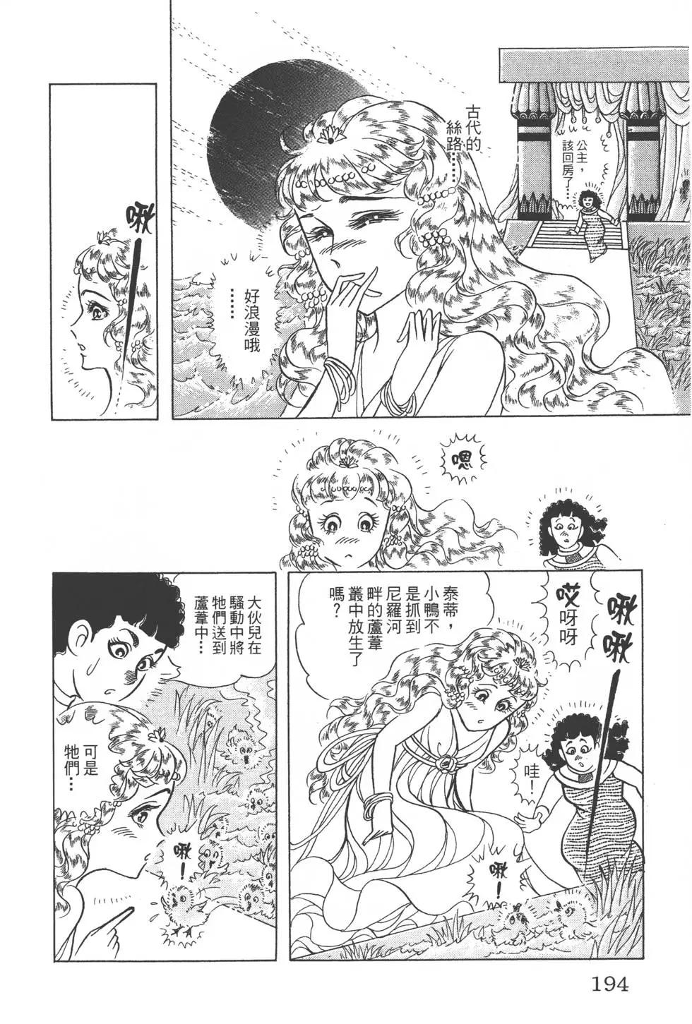 第45卷204