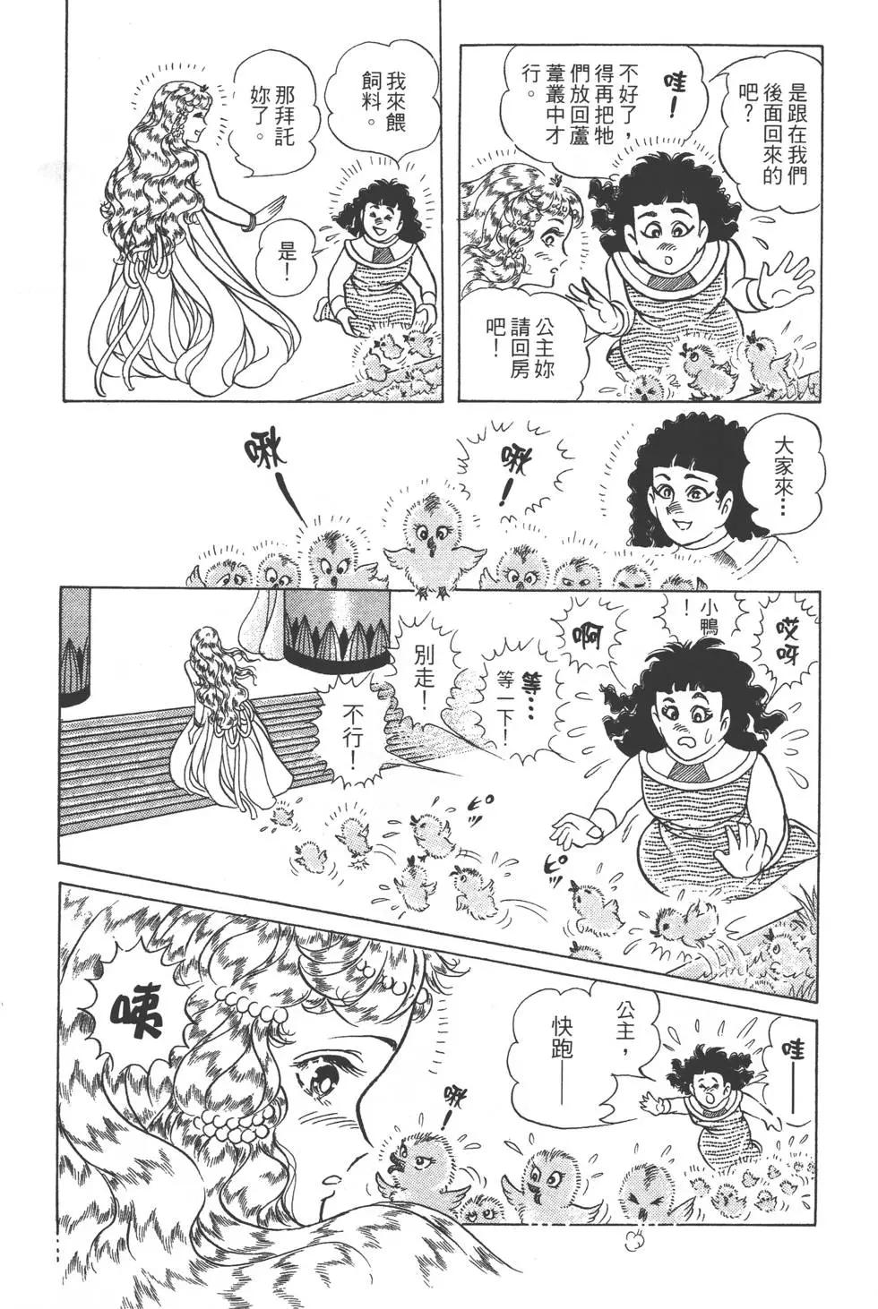 第45卷205