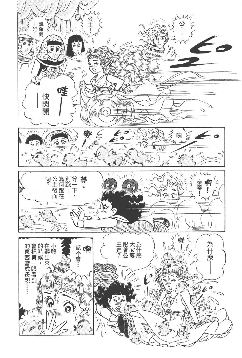 第45卷206