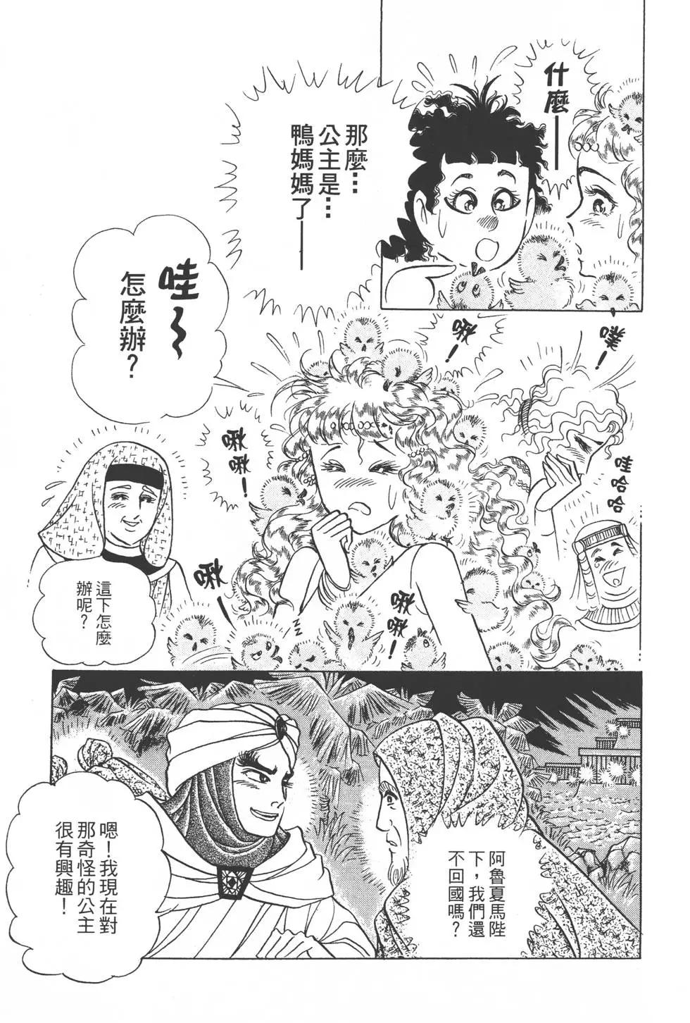 第45卷207