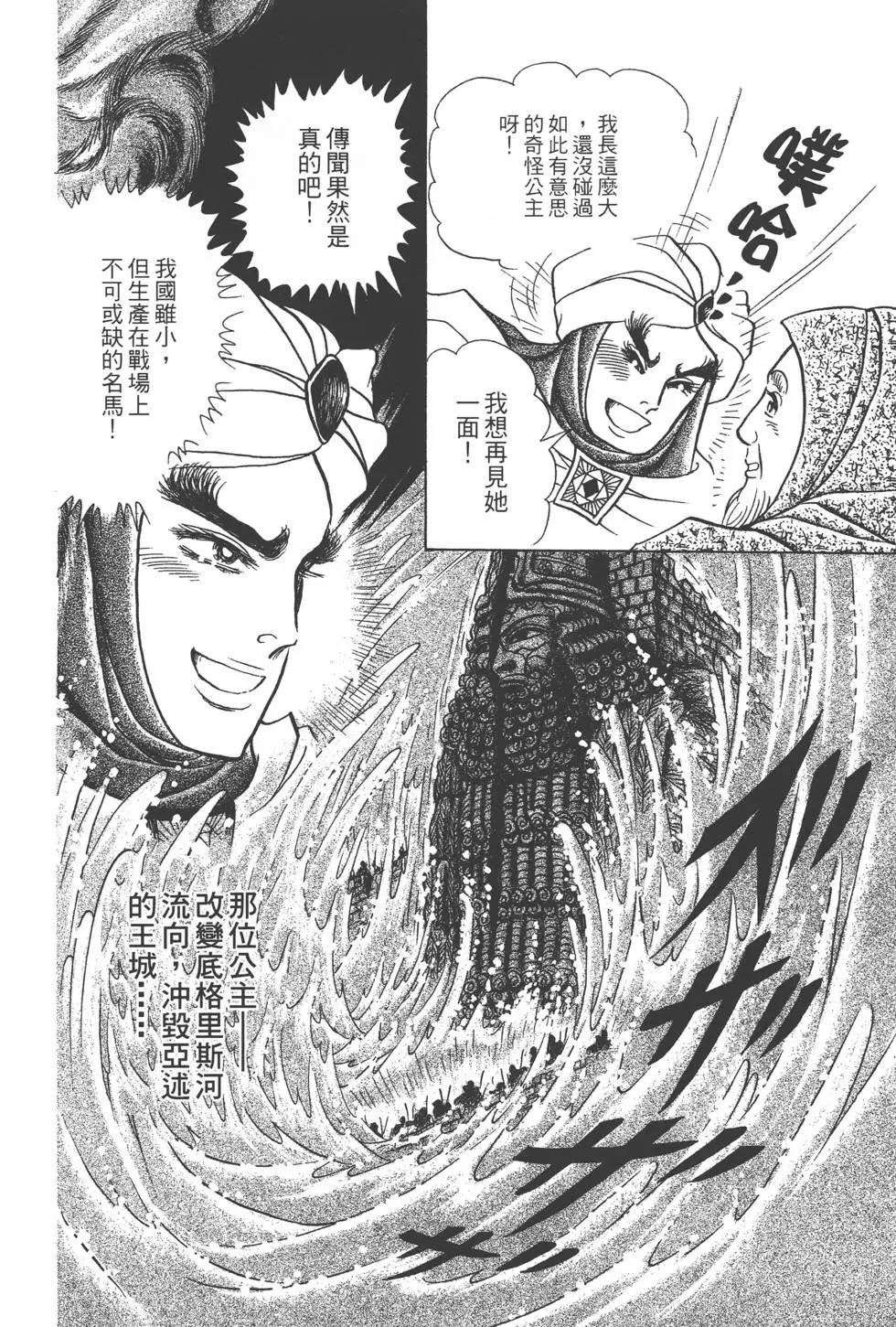 第45卷208