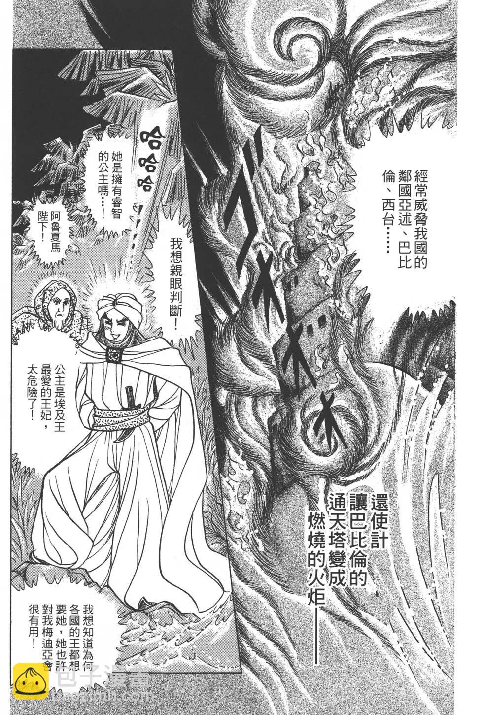 第45卷213