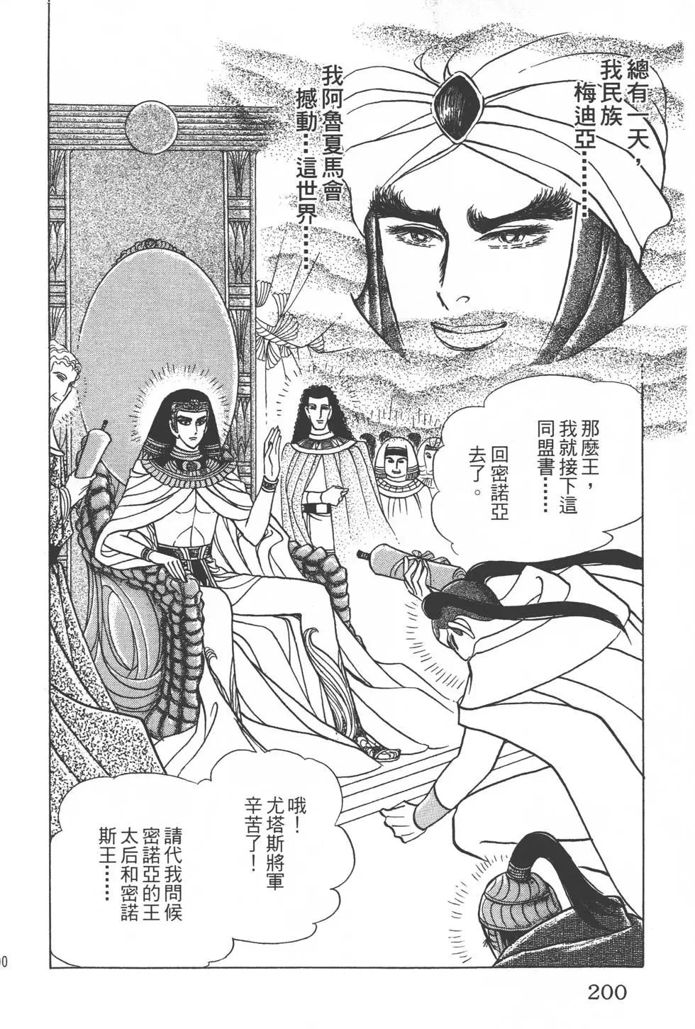 第45卷214