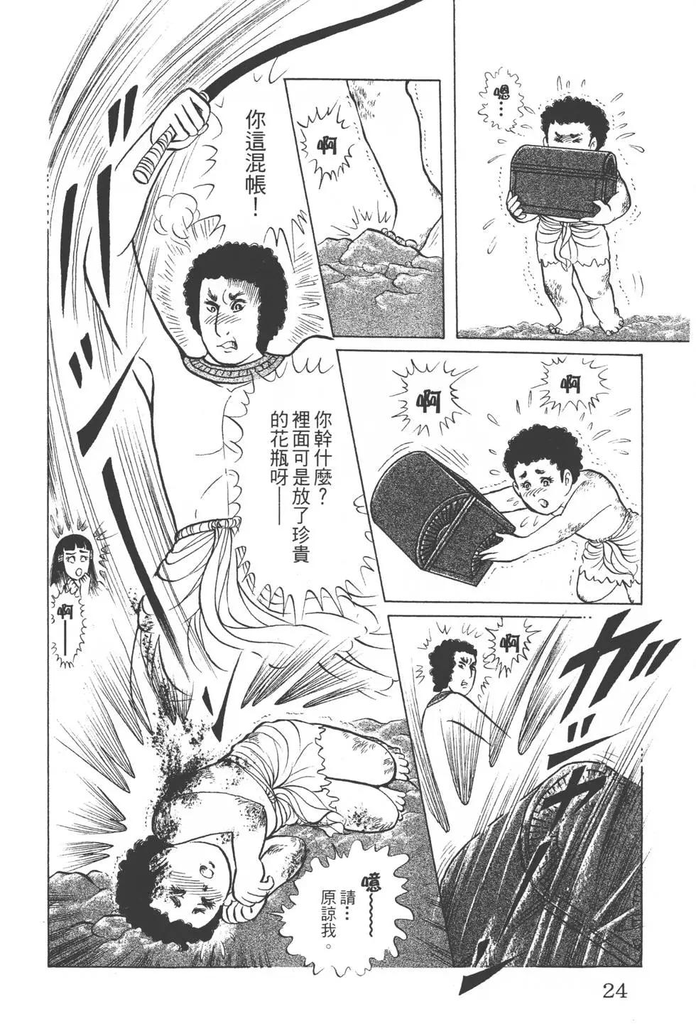 第45卷22