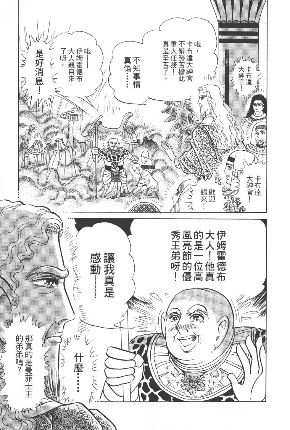 第45卷221