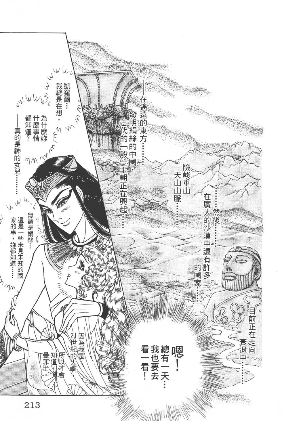 第45卷227