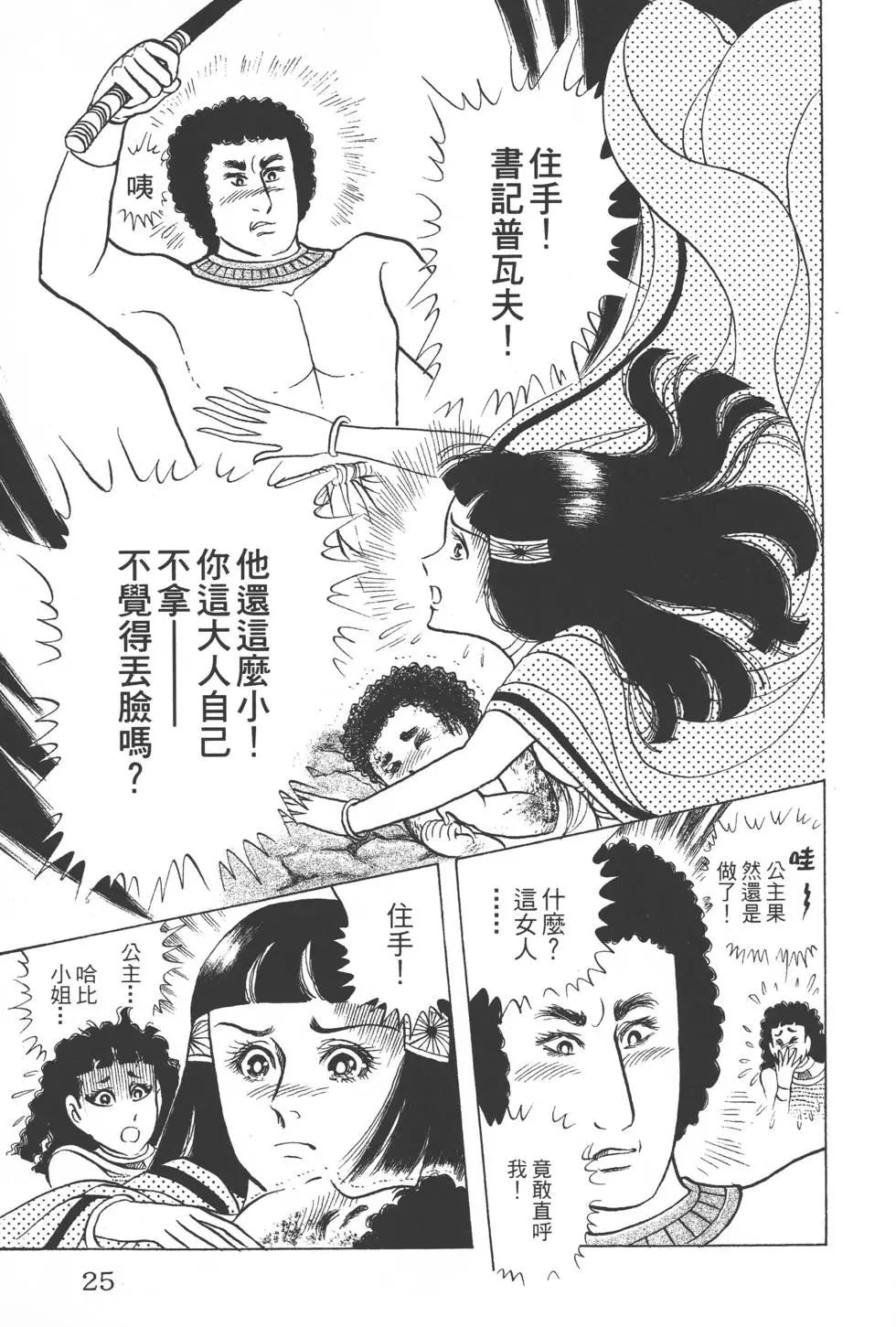 第45卷23