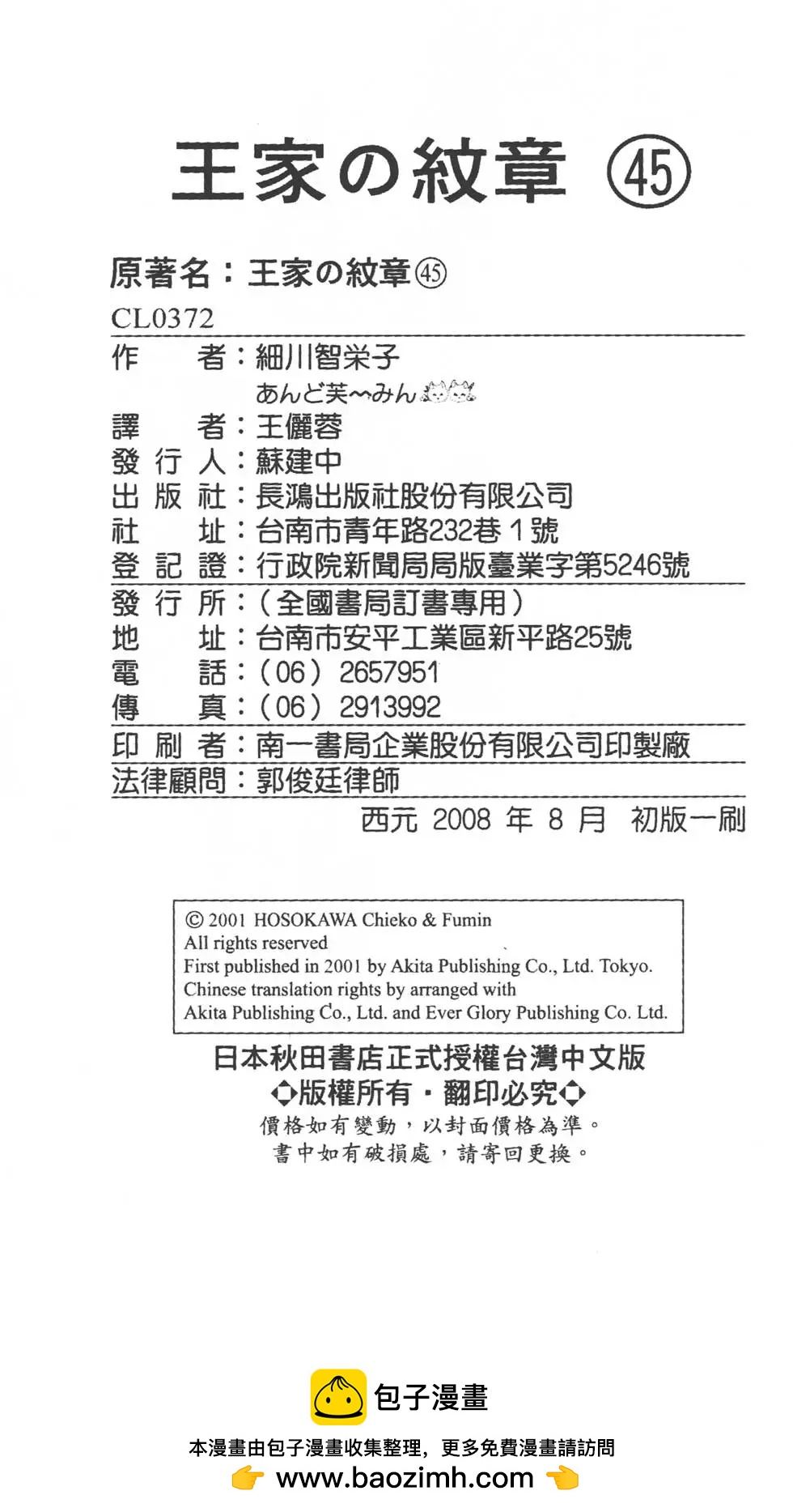 第45卷230