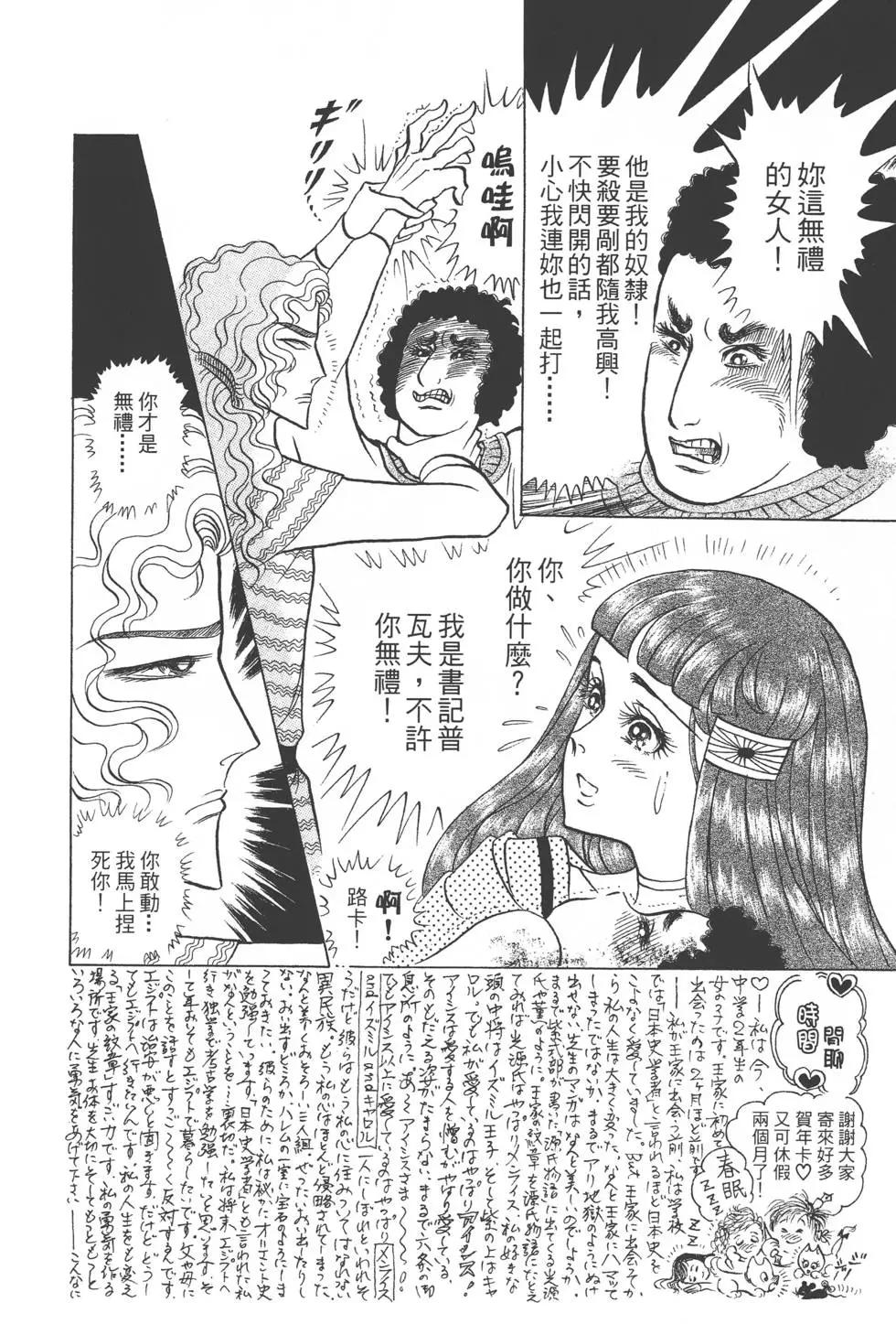 第45卷24