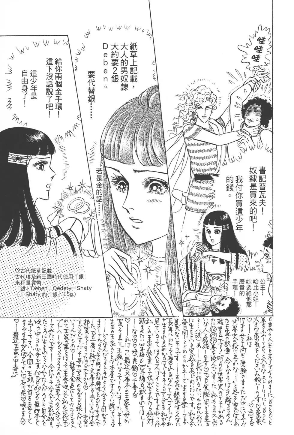 第45卷25