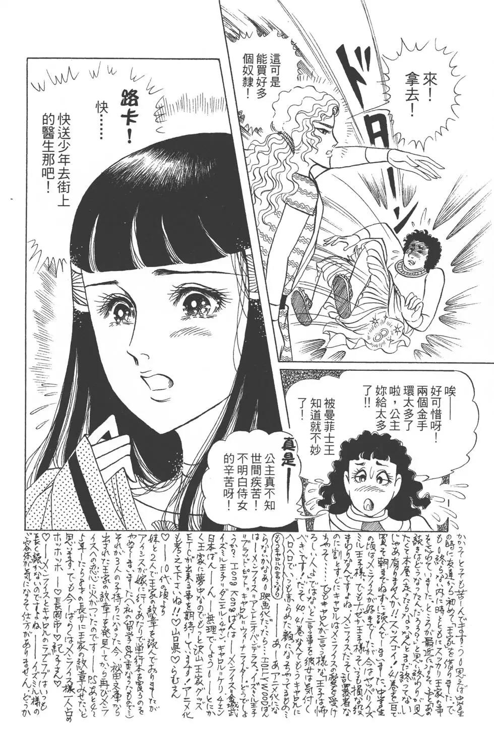第45卷26