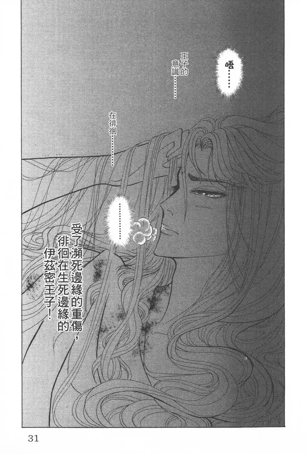 第45卷29
