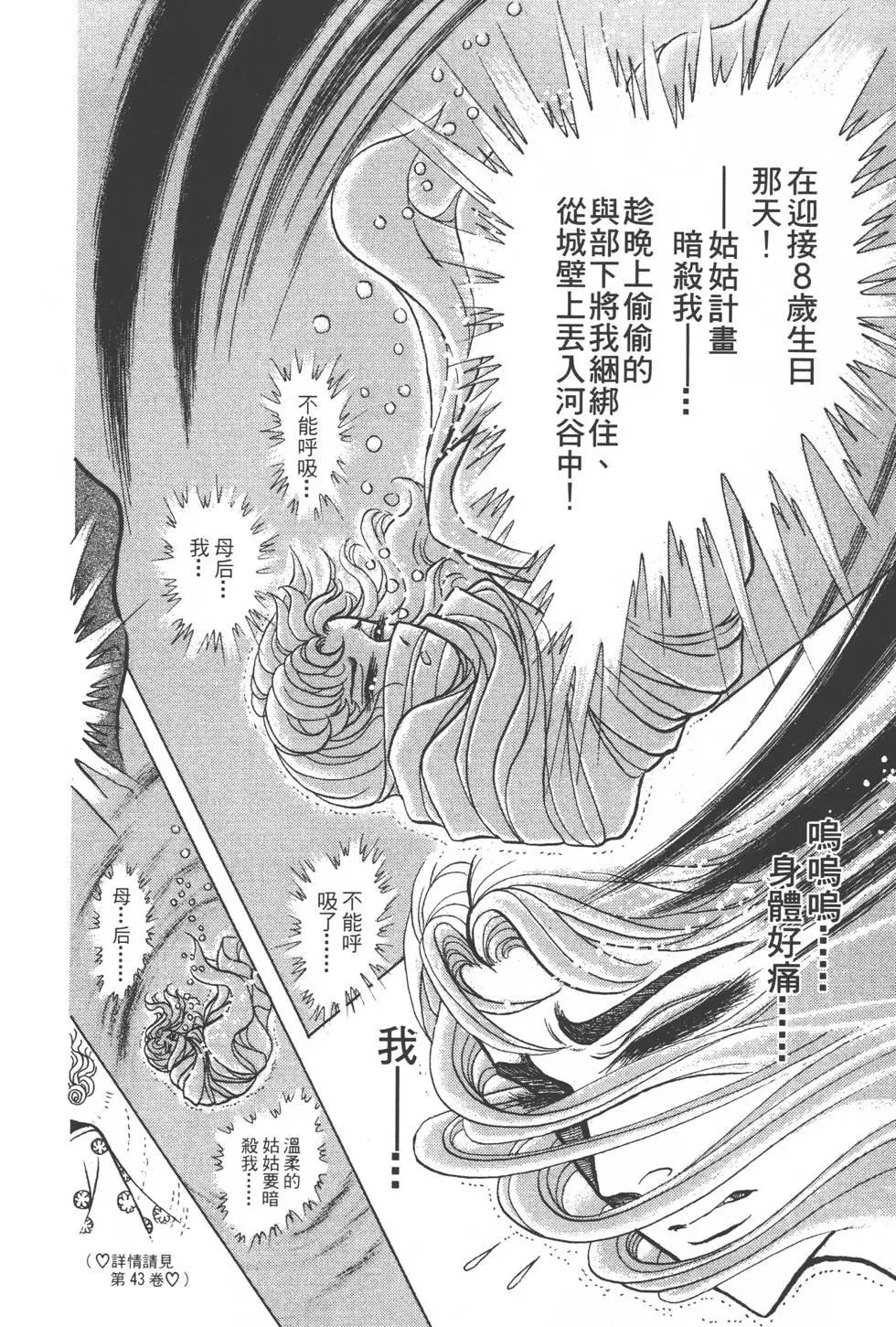 第45卷38