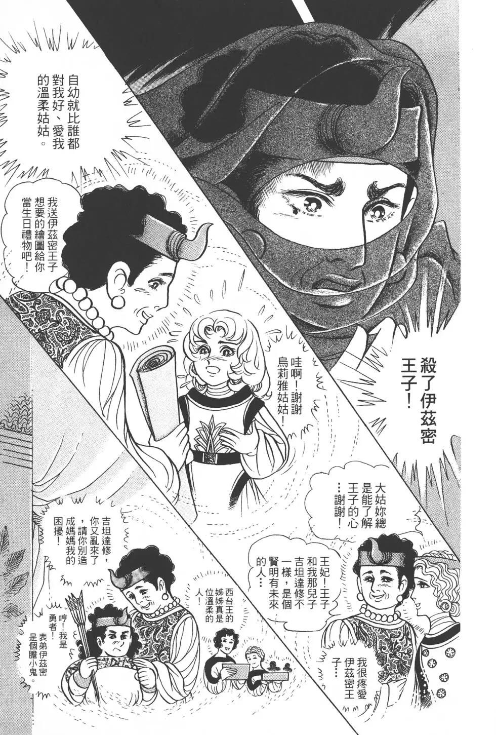 第45卷39