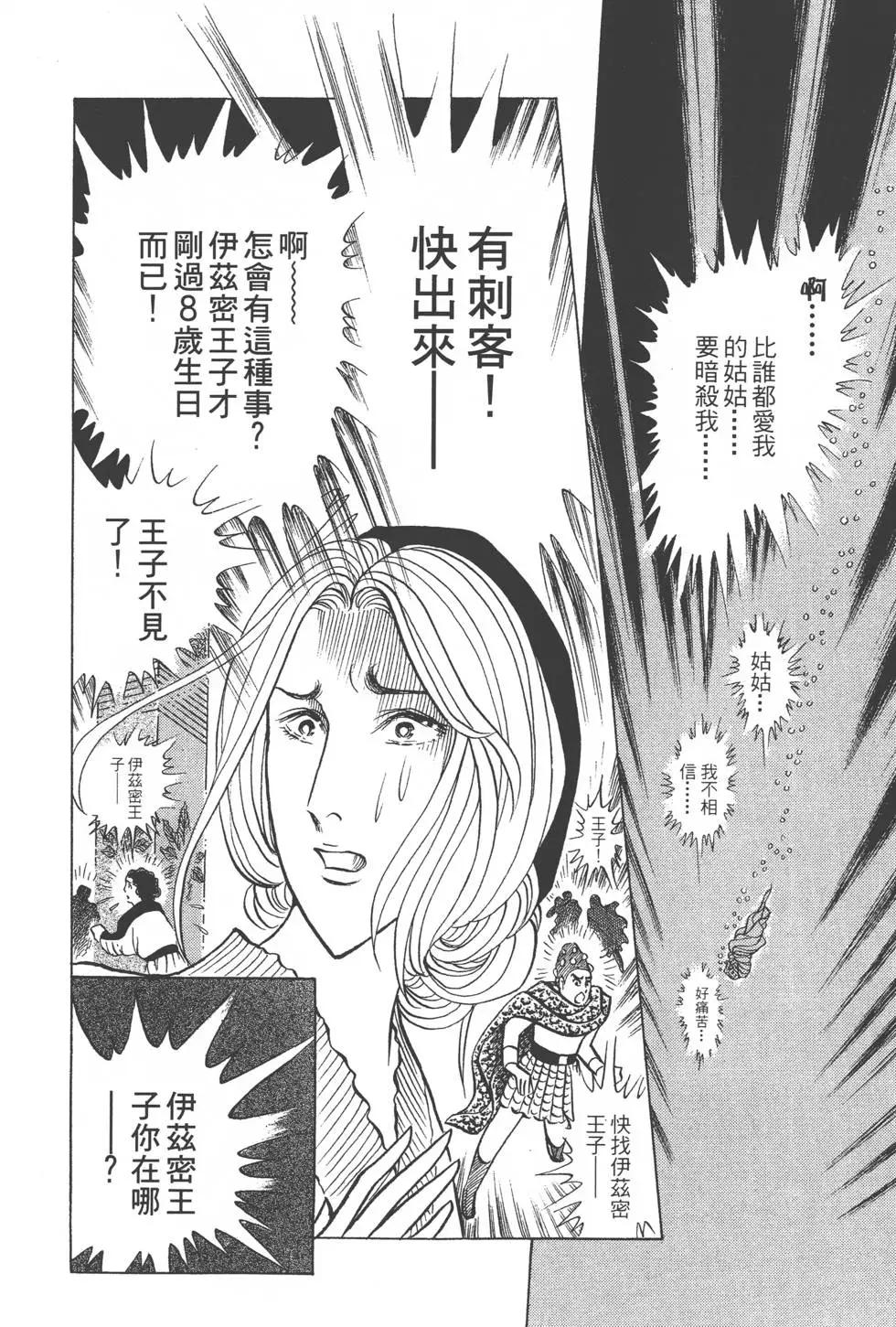 第45卷40