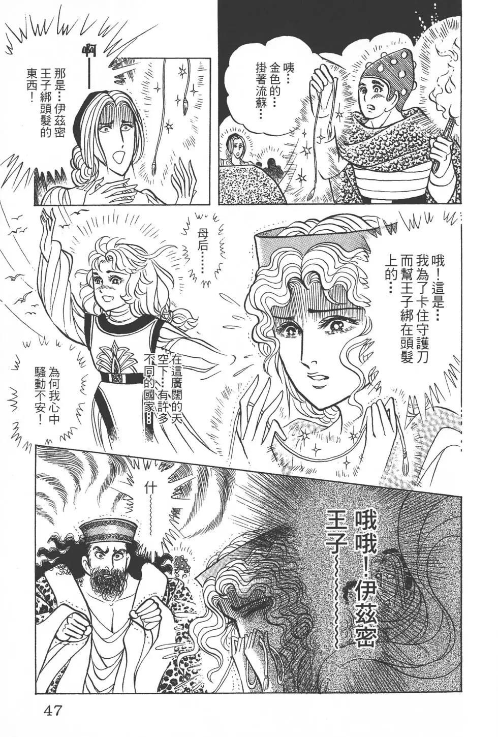 第45卷45