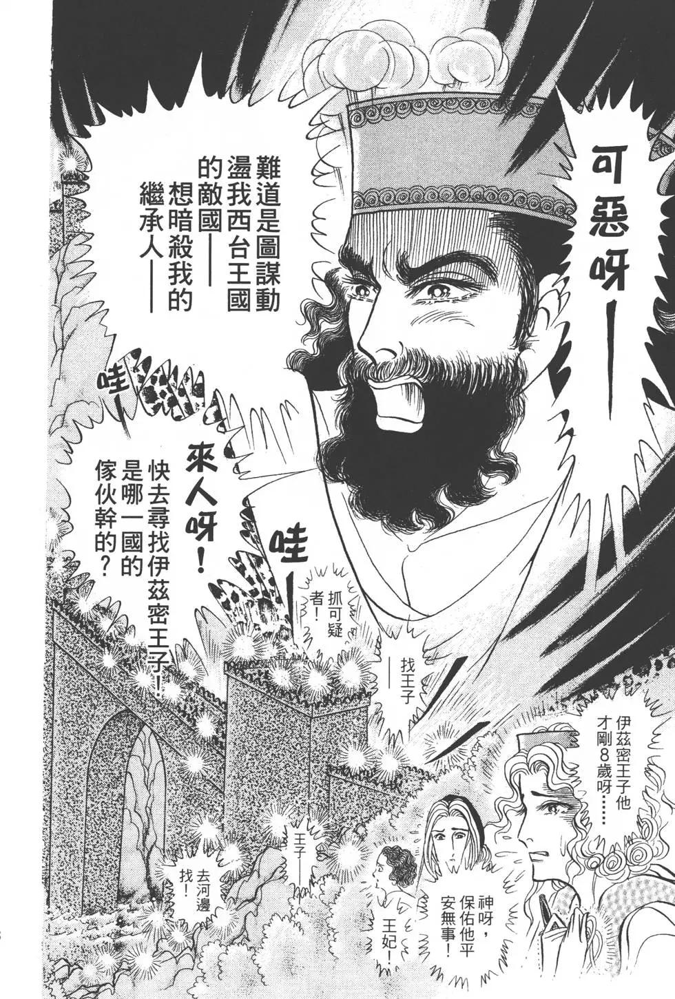 第45卷50