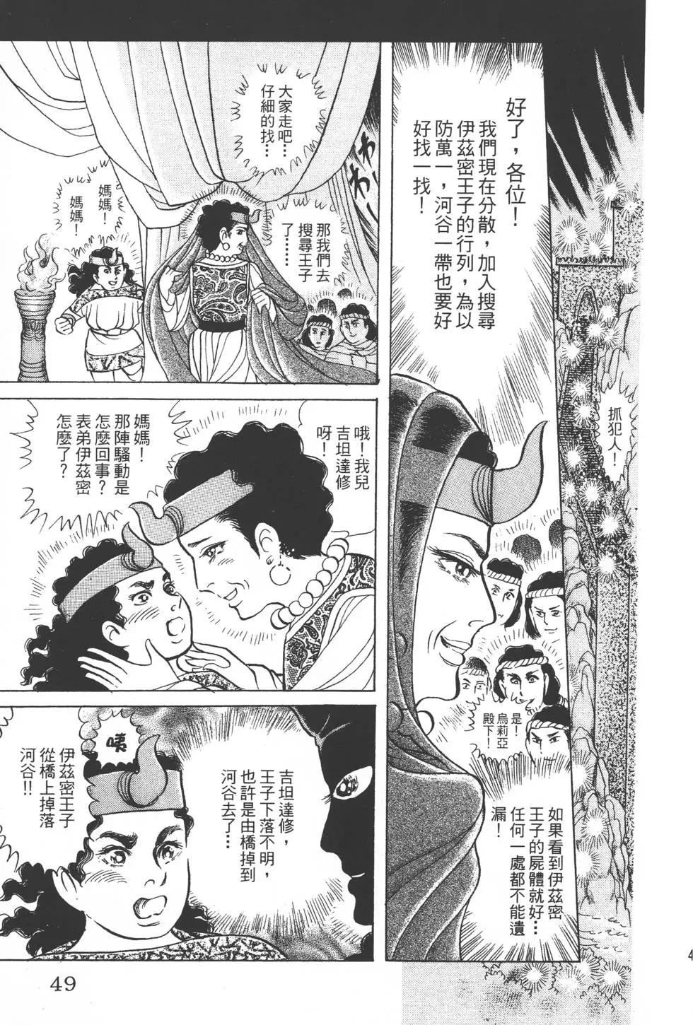 第45卷51