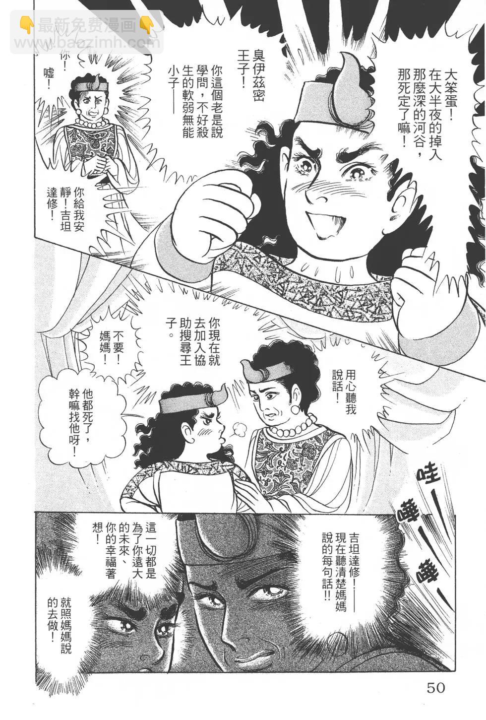 第45卷52