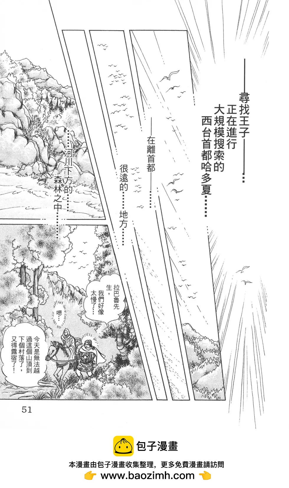 第45卷53