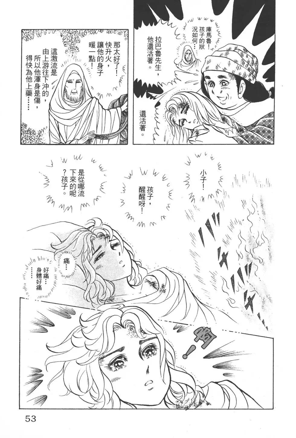 第45卷55